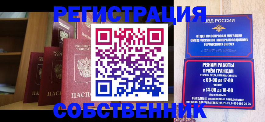 найти адрес прописки в Судаке